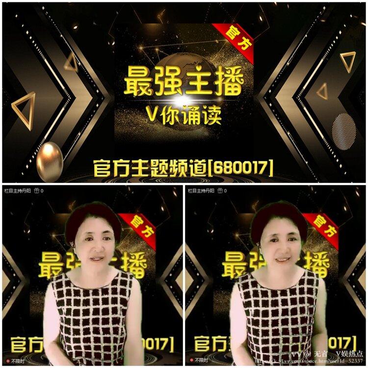 无言🎤V娱热点