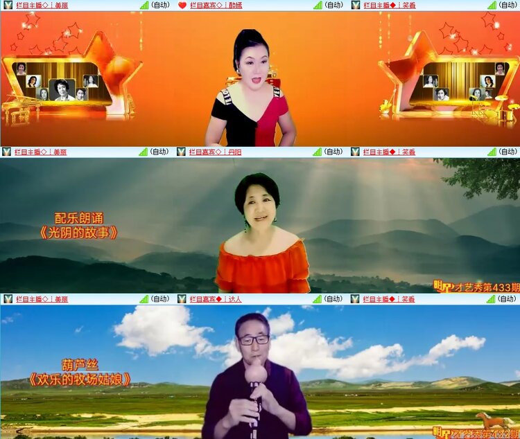 九小九324🎤V娱热点