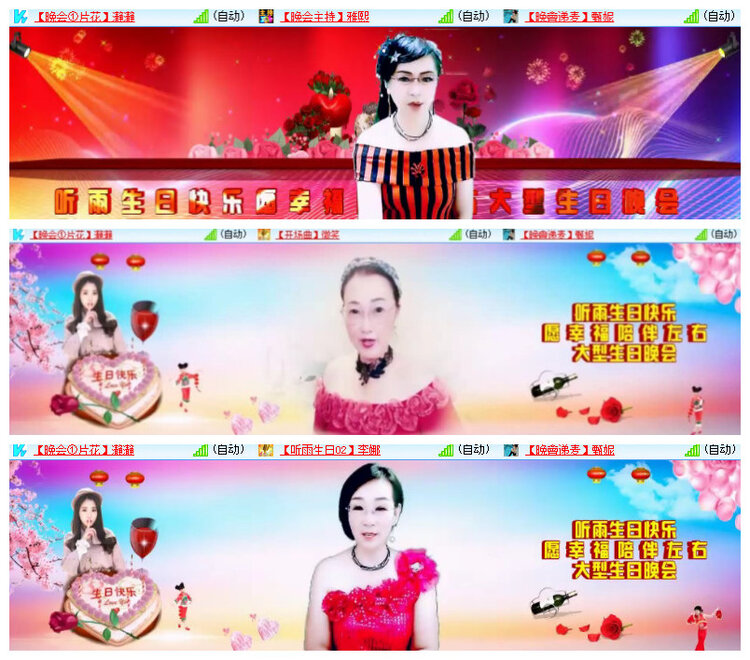 沛滢🎤V娱热点