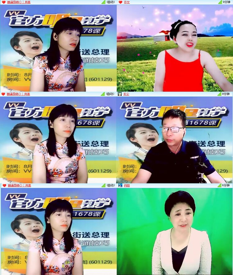 漂泊🎤V娱热点