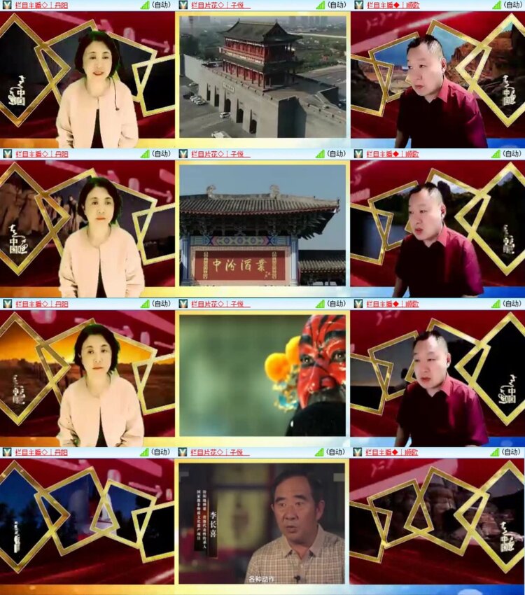 芯薇🎤V娱热点