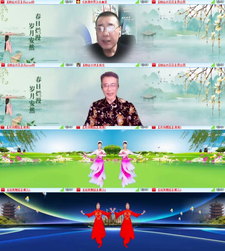 心玫🎤V娱热点