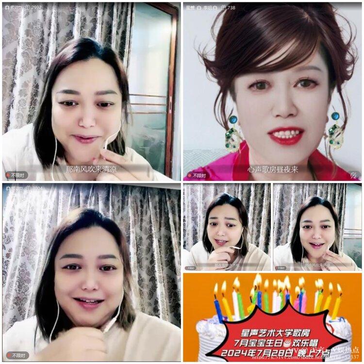 无言🎤V娱热点