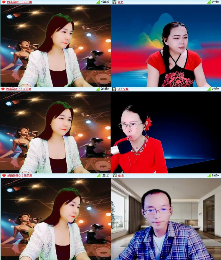 云中云🎤V娱热点