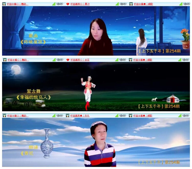 惜缘🎤V娱热点