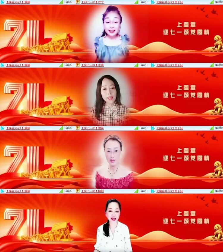 杜影🎤V娱热点