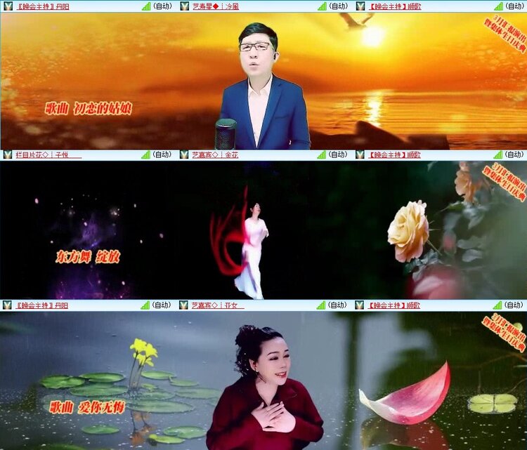 静一静🎤V娱热点