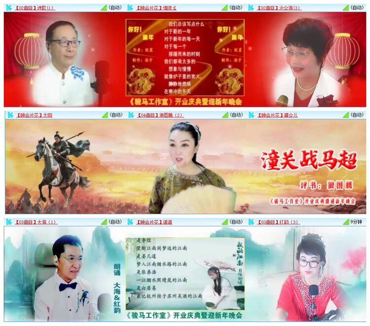 墨馨儿🎤V娱热点