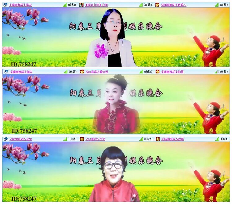 凡人🎤V娱热点