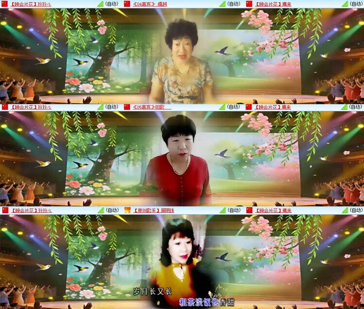 若雨🎤V娱热点