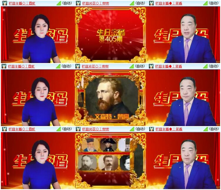 漂泊🎤V娱热点