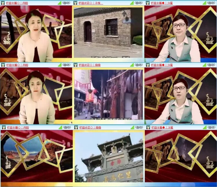 云中云🎤V娱热点