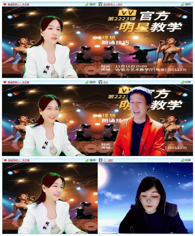 墨馨儿🎤V娱热点