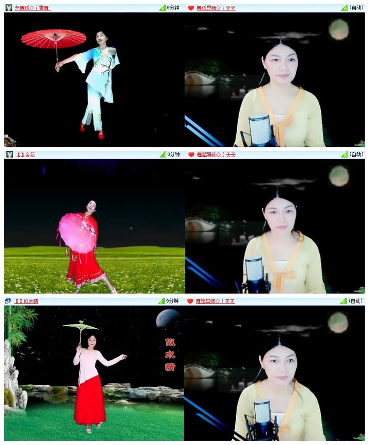 南风🎤V娱热点