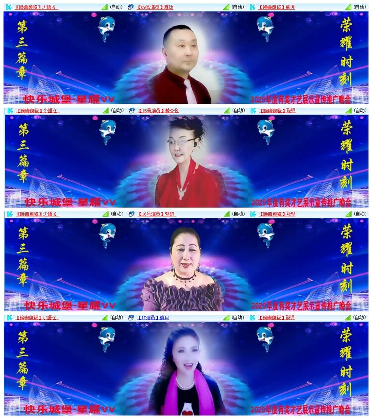 背影🎤V娱热点