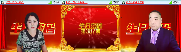 小朵🎤V娱热点