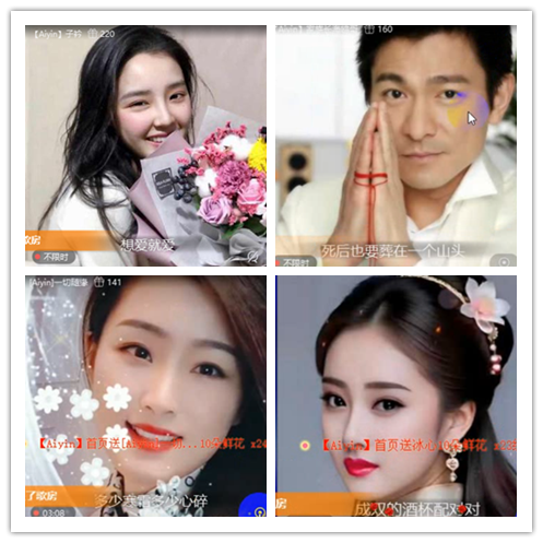 背影🎤V娱热点