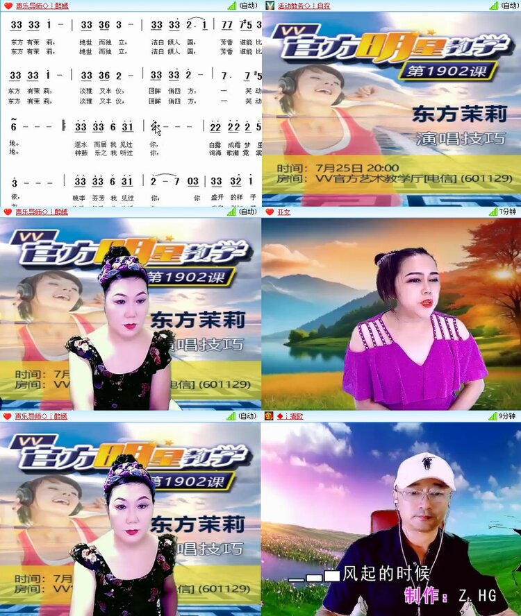 思点🎤V娱热点