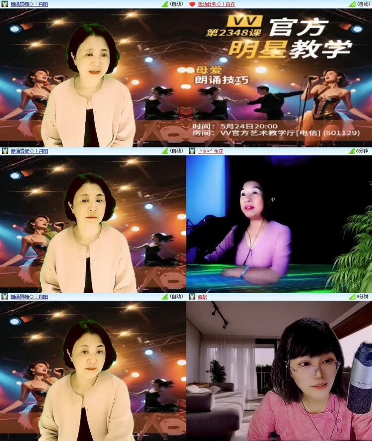 静一静🎤V娱热点