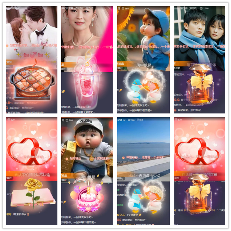 飘雪🎤V娱热点