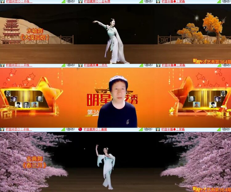 卓然🎤V娱热点