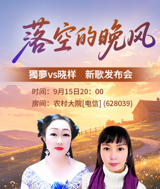 柳月🎤V娱热点