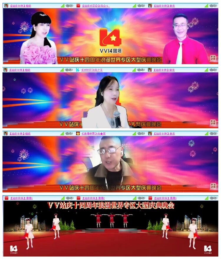 背影🎤V娱热点