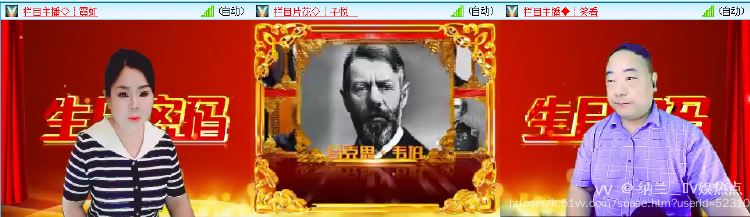 纳兰＿🎤V娱热点