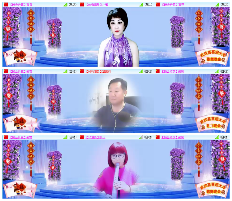 小路🎤V娱热点