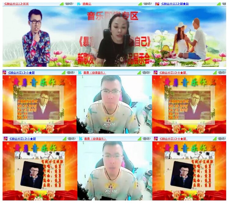 背影🎤V娱热点