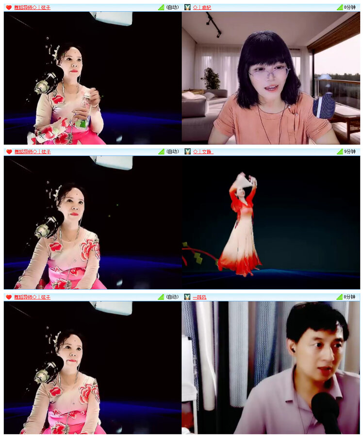 小路🎤V娱热点
