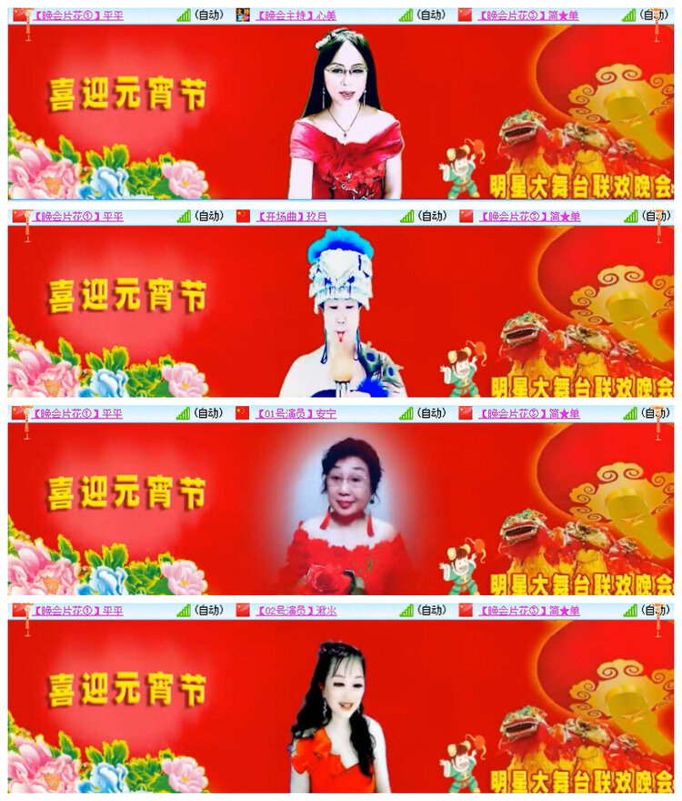 杜影🎤V娱热点