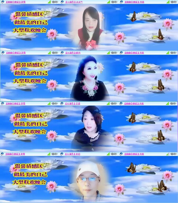 若雨🎤V娱热点