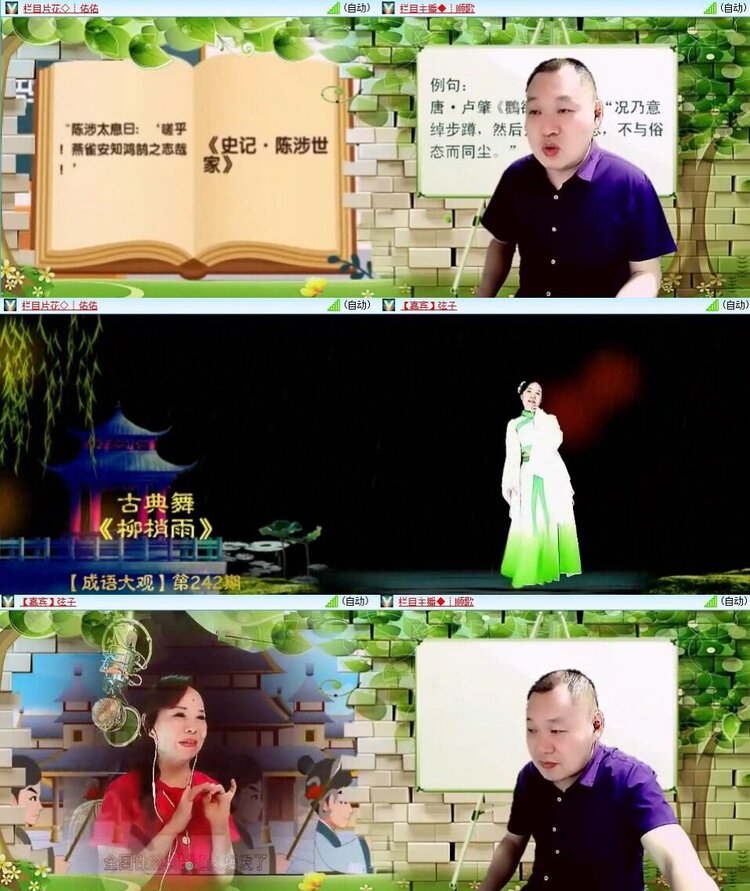 曾经🎤V娱热点