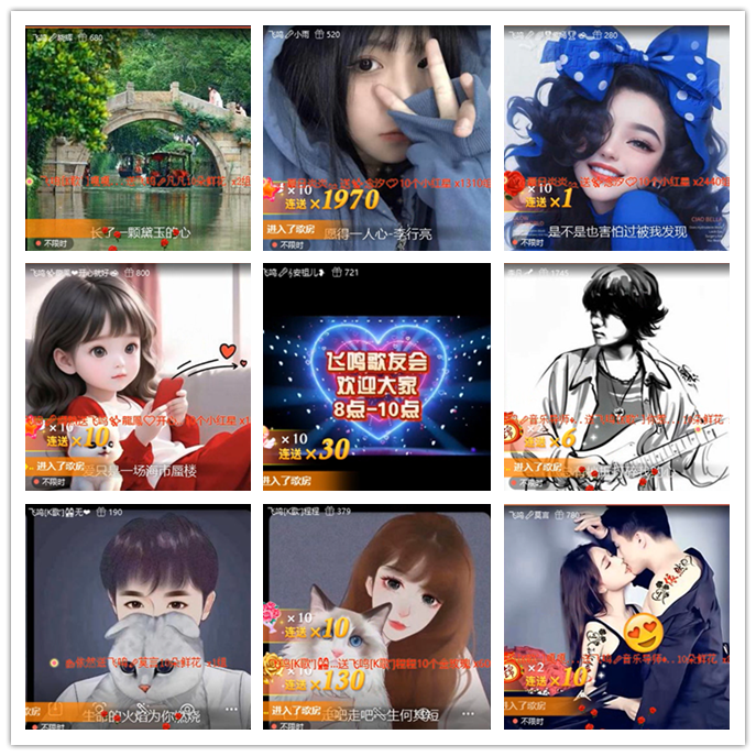 九小九324🎤V娱热点