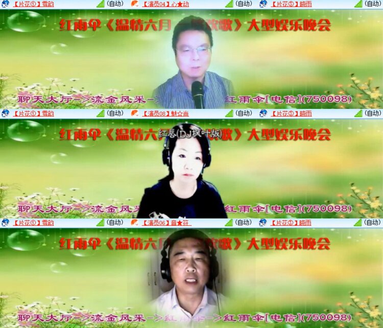 心玫🎤V娱热点