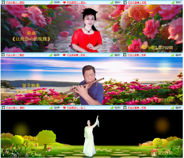 小浅🎤V娱热点