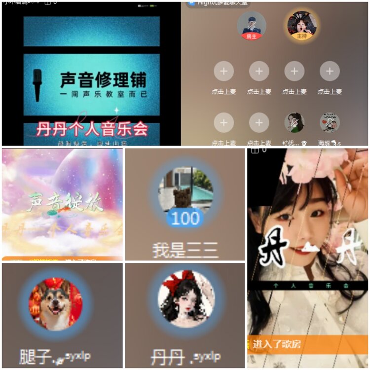 思点🎤V娱热点