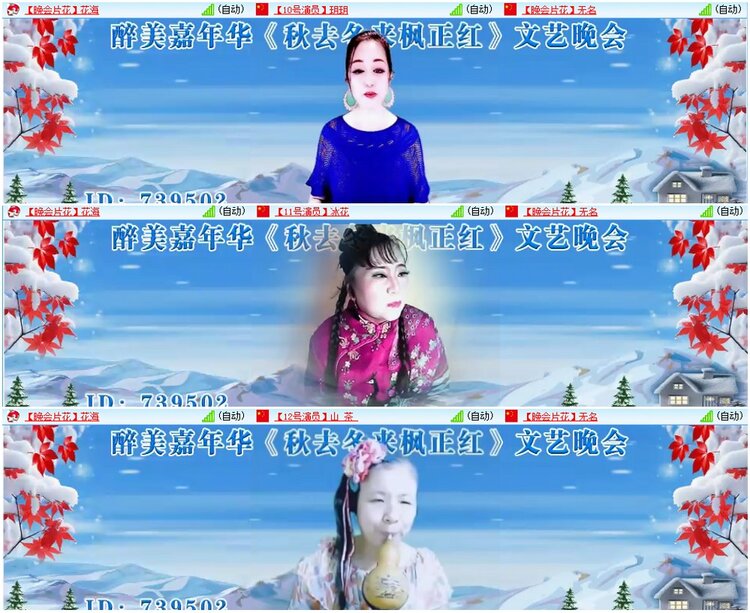 背影🎤V娱热点