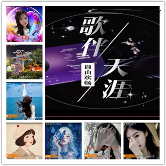 墨馨儿🎤V娱热点