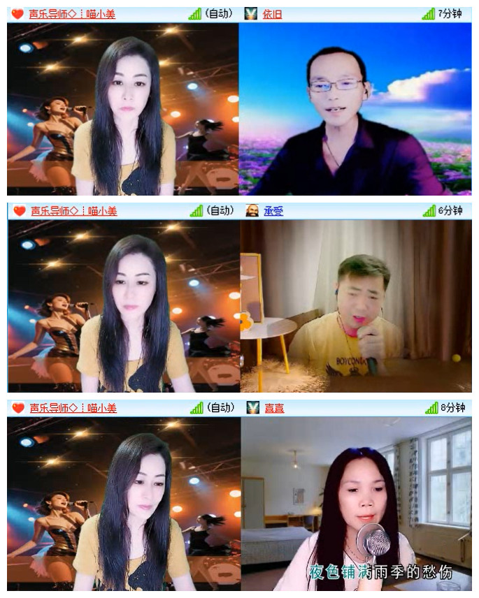 飞翔🎤V娱热点
