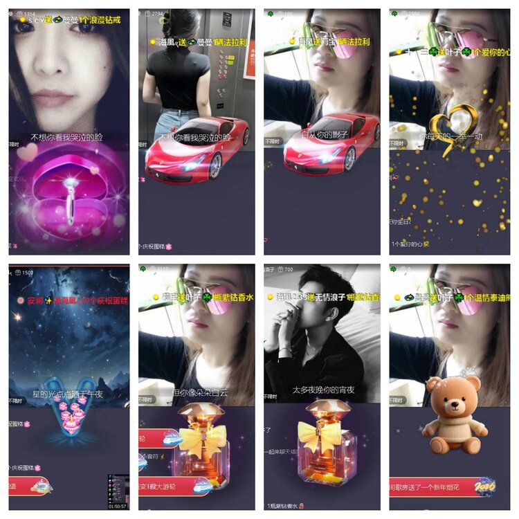 飞翔🎤V娱热点