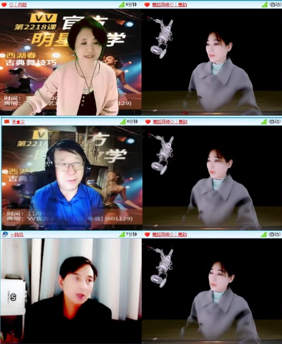 飞沙🎤V娱热点