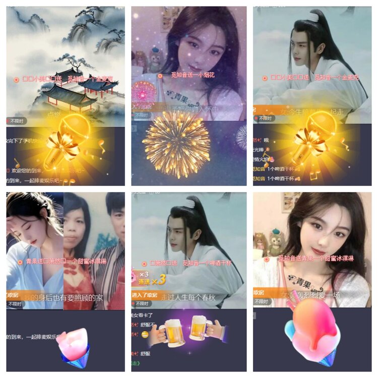 海燕🎤V娱热点