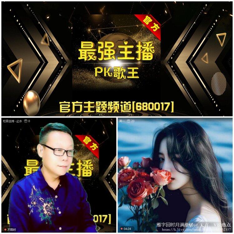 无言🎤V娱热点