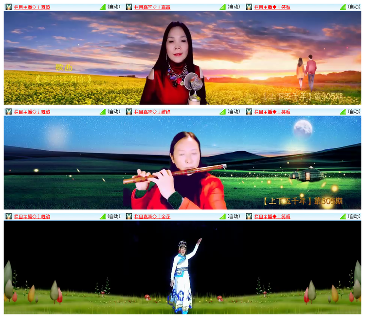 雪儿🎤V娱热点