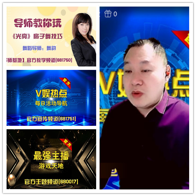 听云🎤V娱热点