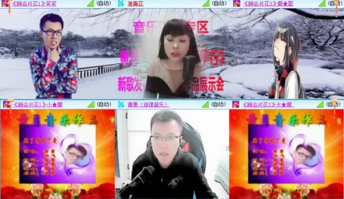 九小九324🎤V娱热点