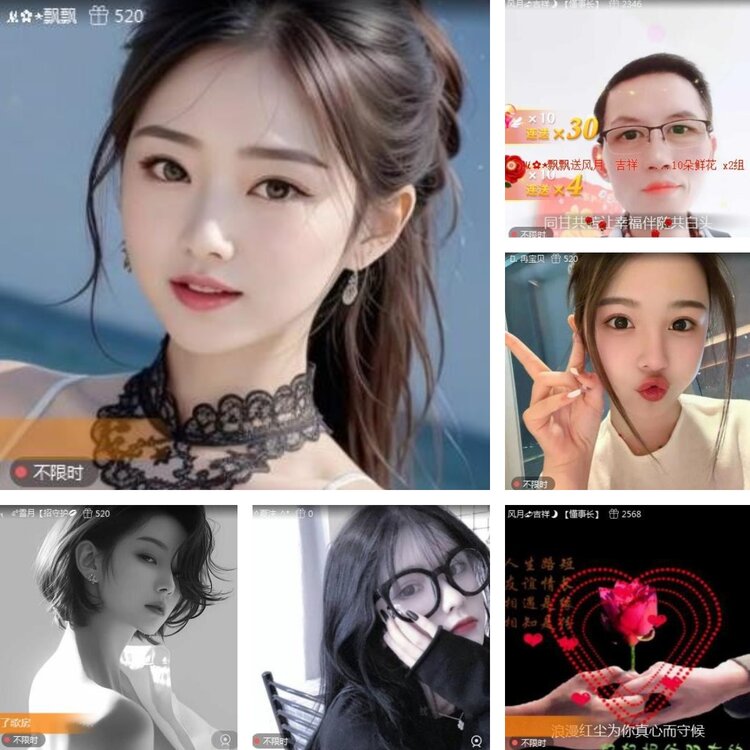 静一静🎤V娱热点