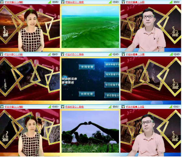 小浅🎤V娱热点